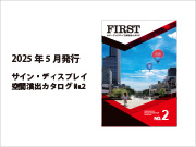 カタログ