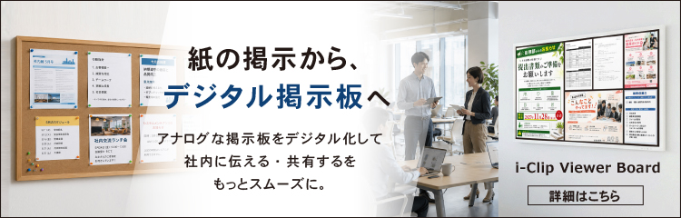 コマボ説明
