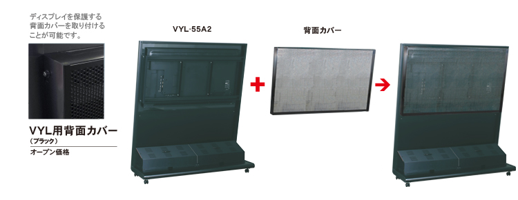 ｖｔｌ特注